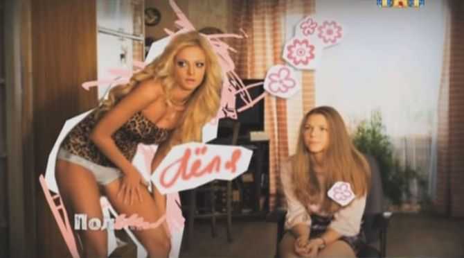 Голая Полина Максимова фото 40