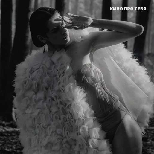 Голая Ира из слово пацана фото 38