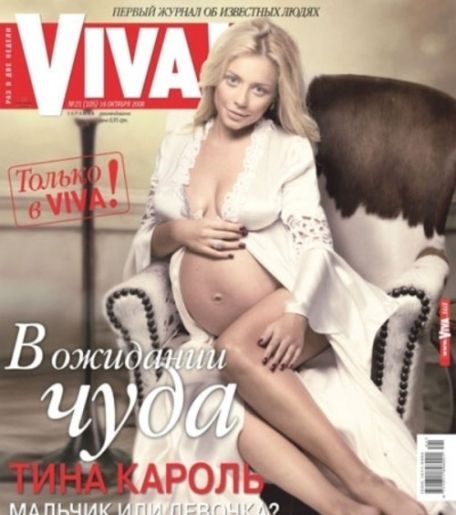 Голая Тина Кароль фото 9