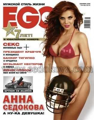 Голая Анна Седокова фото 33