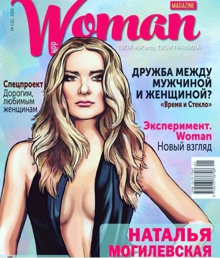 Голая Наталья Могилевская фото 1