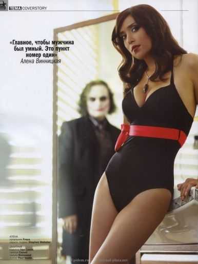 Голая Алёна Винницкая фото 14