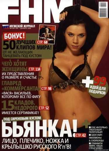 Голая Бьянка фото 7