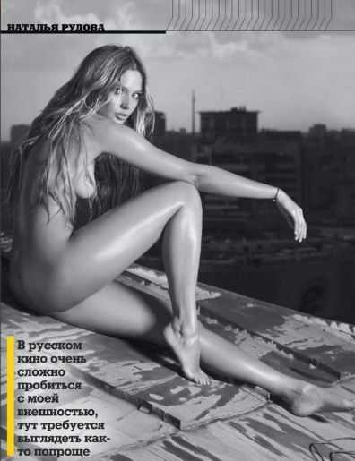 Голая Наталья Рудова фото 14