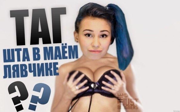 Голая Милена Чижова фото 1