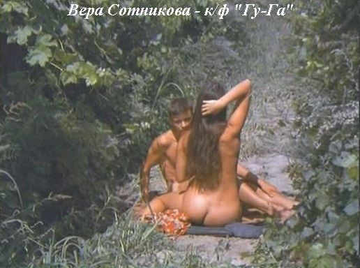 Голая Вера Сотникова фото 5