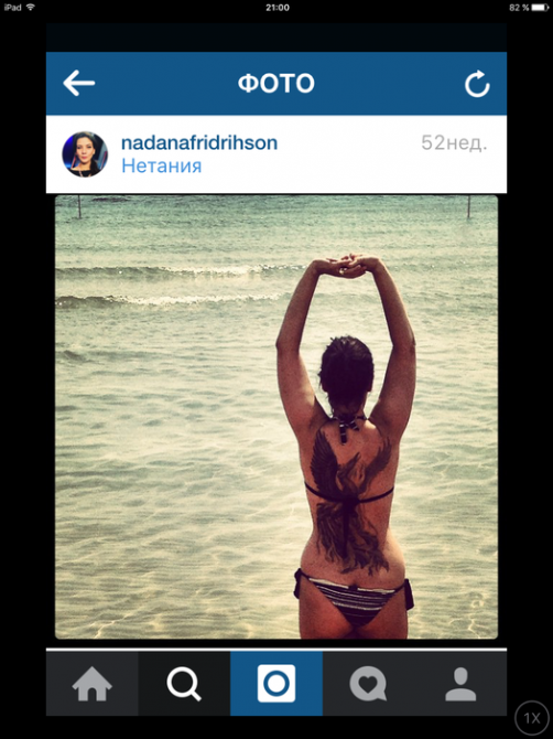 Голая Надана Фридрихсон фото 6