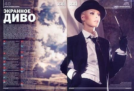 Голая Евгения Осипова фото 3