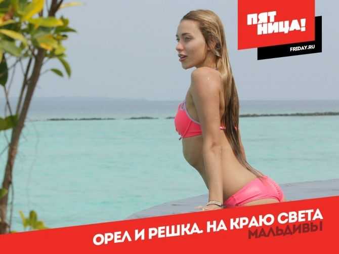 Голая Регина Тодоренко фото 4