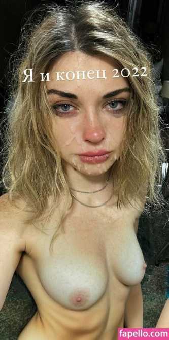 Голая Аринян фото 1