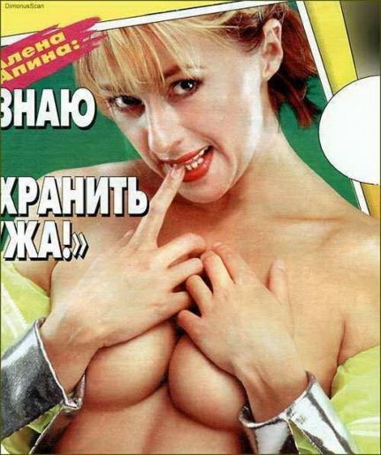 Голая Алёна Апина фото 14