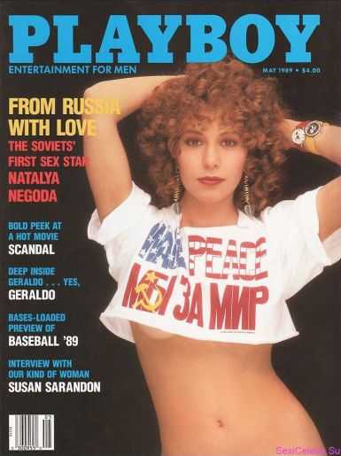 Голая Наталья Негода фото 1