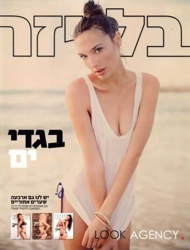 Голая Галь Гадот фото 22