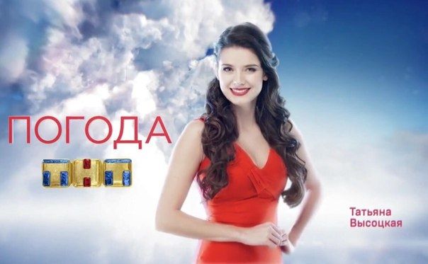 Голая Татьяна Высоцкая фото 24