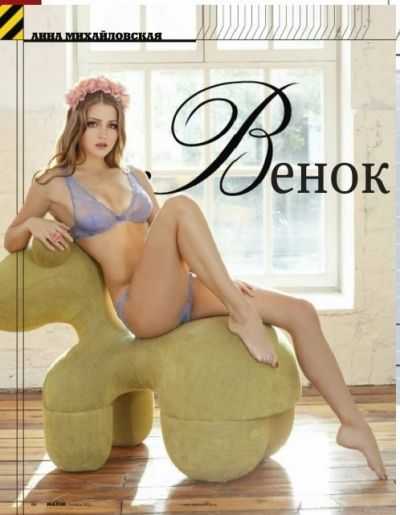 Голая Анна Михайловская фото 10