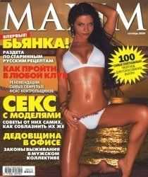 Голая Бьянка