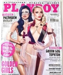 Голая Юлия Реутова