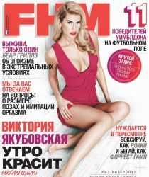 Голая Виктория Якубовская