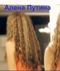 Голая Алёна Путина