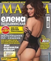 Голая Вика из Кухни